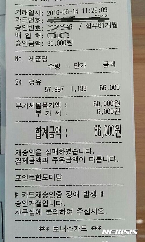 대형주유소 이미지