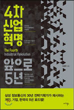 삼성정보통신 이미지
