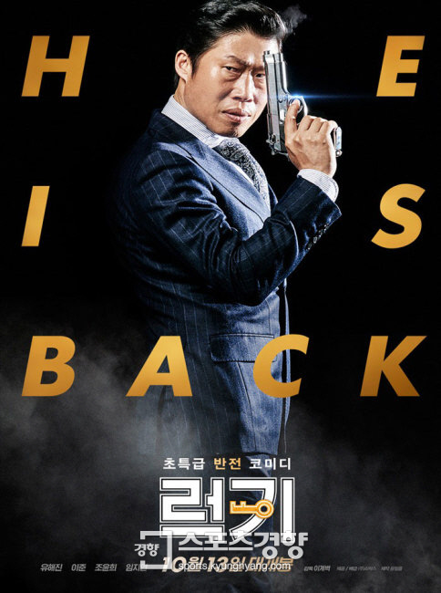 럭키 이미지