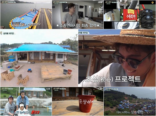 감동기획 이미지