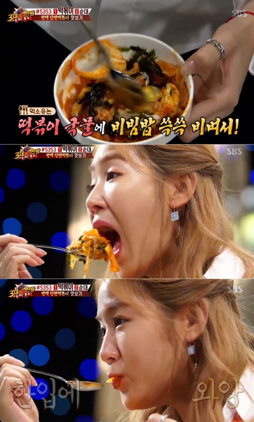 야무진떡볶이 이미지