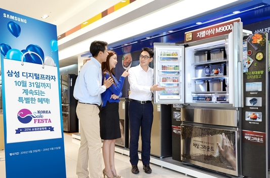 삼성디지털프라자 이미지