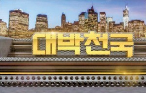 (주)개미스탁 이미지