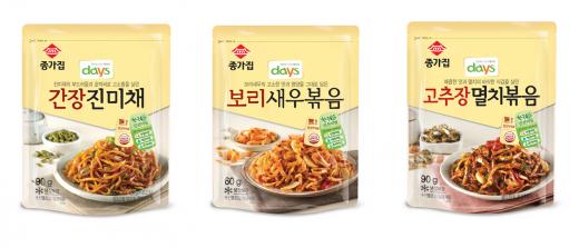 종가집 이미지