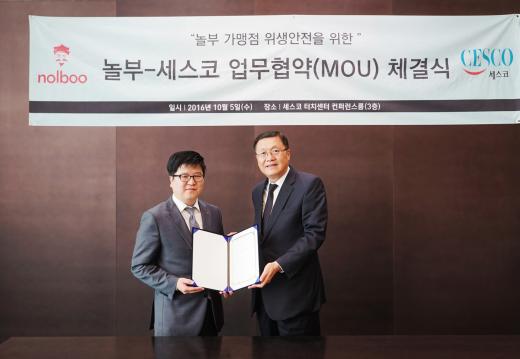 주)놀부 이미지