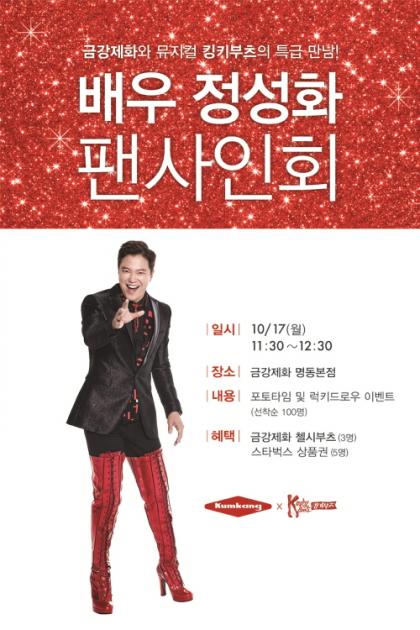 금강식품 이미지