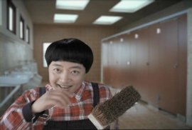 청소의달인 이미지