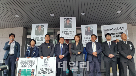 警, 故 백남기 유족에 부검 협의 5차공문 전달 - 이데일리
