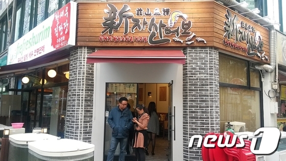 (주)네오엔비즈 이미지