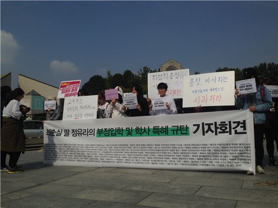 이대 총학생회 