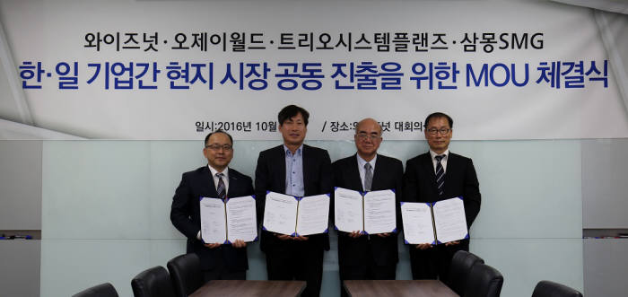 오제이마케팅 이미지
