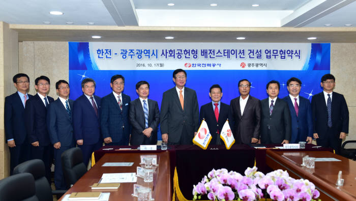 배전인 이미지