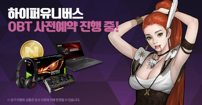 유니버스 이미지