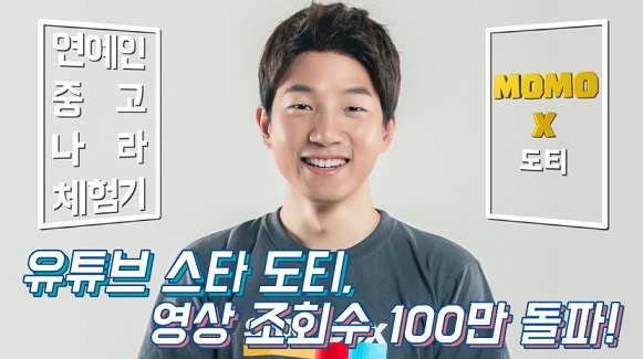 TV중고나라 이미지