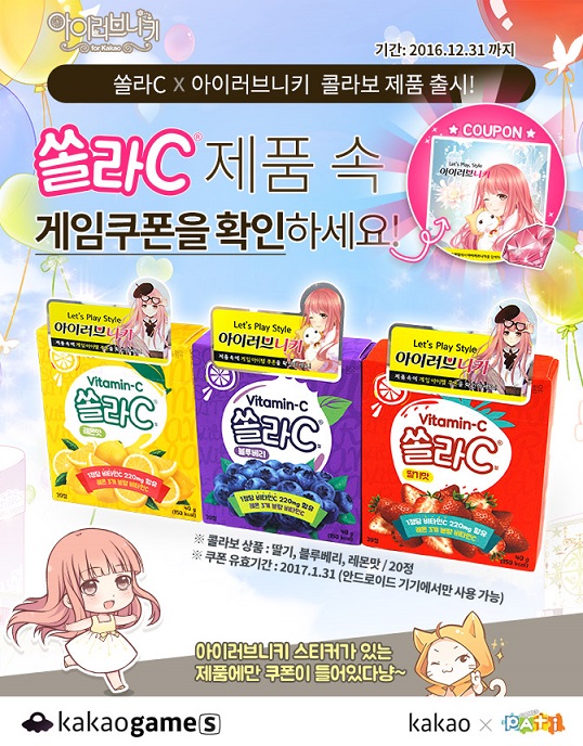 아이러브 이미지