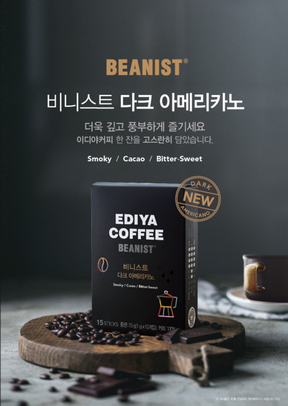커피니스트 이미지