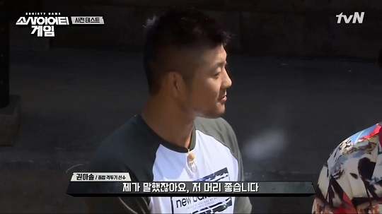 챔프소사이어티 이미지