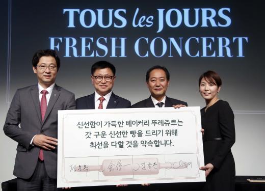 뚜레쥬르 송도그린워크점 이미지