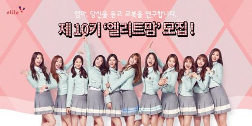 엘리트 이미지