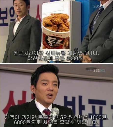 광클치킨 이미지