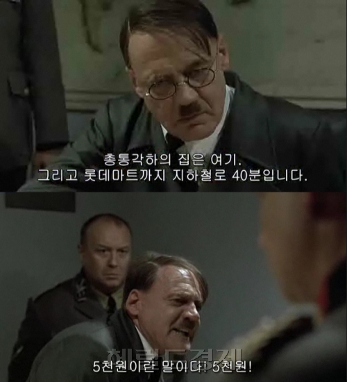 광클치킨 이미지