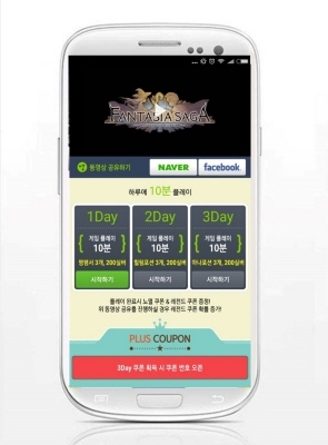 포션플러스 이미지