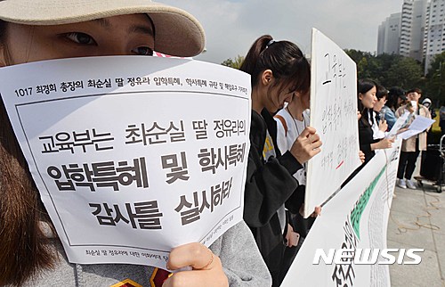 이대생들