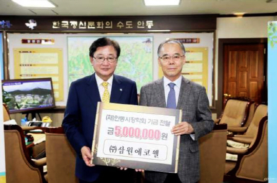 에코웰 이미지