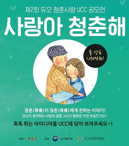 듀오 이미지