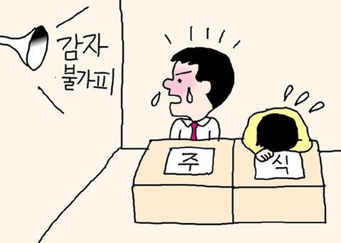 감자통신 이미지