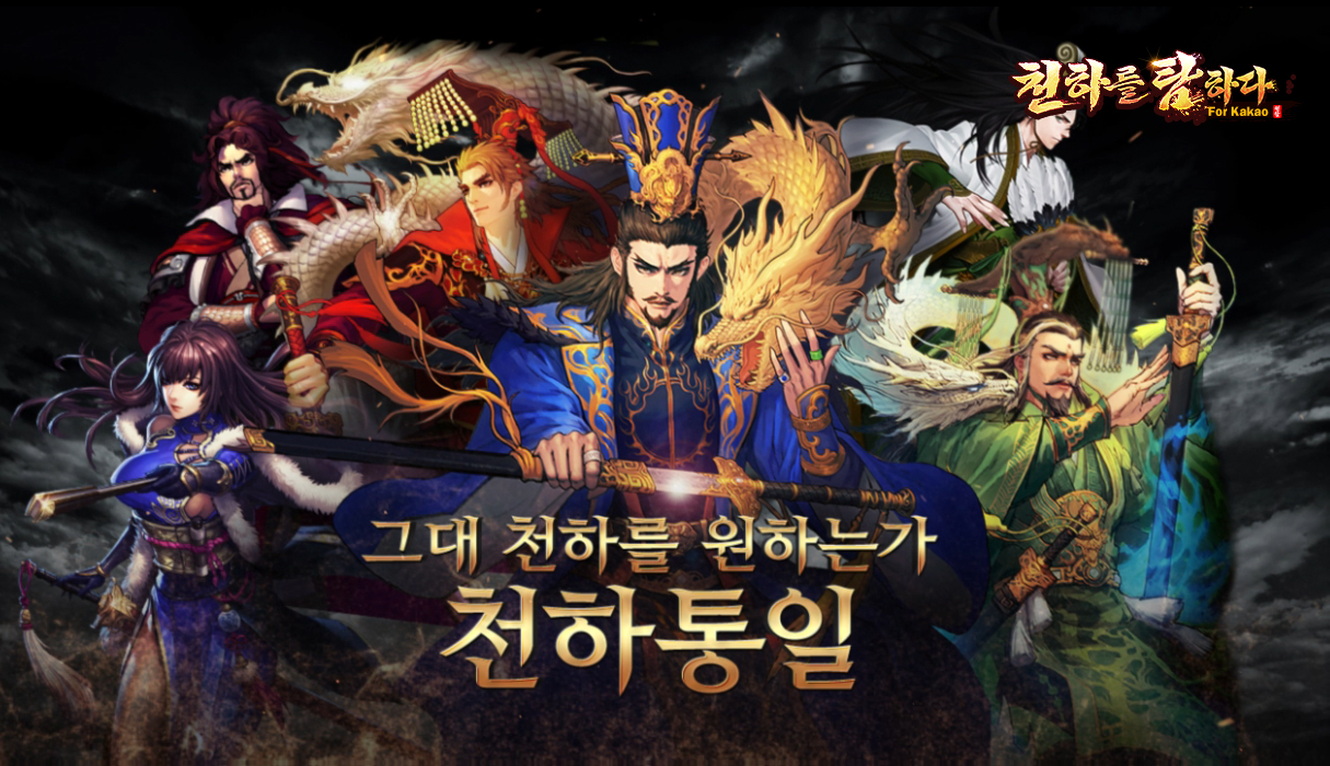 탐하다 이미지