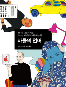 디자인수작 이미지