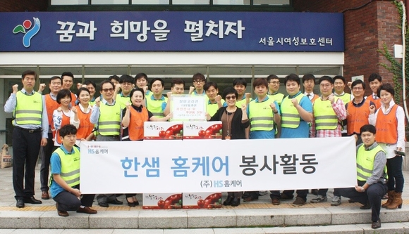 클린케어에이치에스 이미지