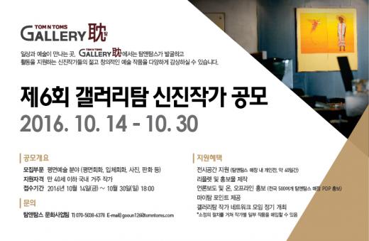탐앤탐스(외부) 이미지