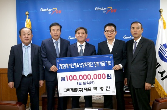 고려개발(주) 이미지