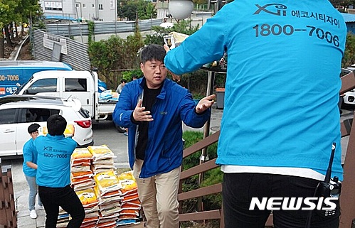 한백종합건설 이미지