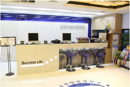 연세세무회계 이미지