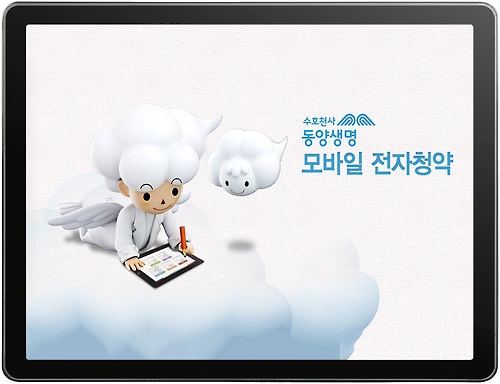 모바일119 이미지