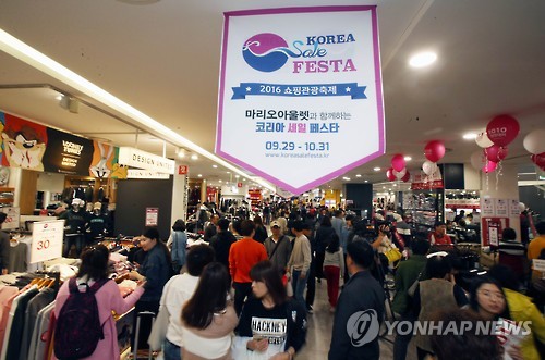 日 내년부터 월말 금요일 '일본판 블랙프라이데이'로 - 연합뉴스