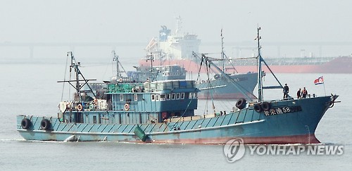 동해무역&수산 이미지