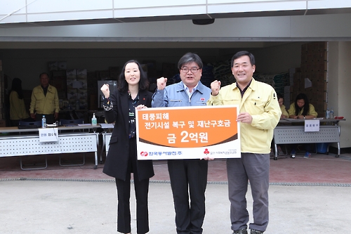 동서인력 이미지