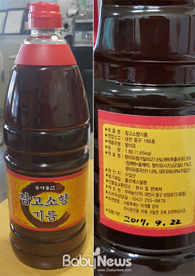 부자농산 이미지