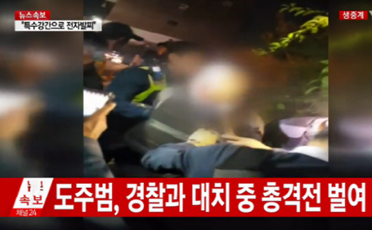 서울강북경찰서 이미지