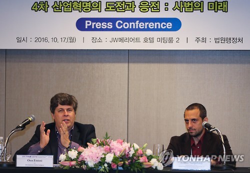 [이슈추적]AI 판사님, 人性도 알까? - 아시아경제