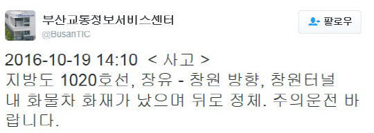 김해터널(부산) 이미지