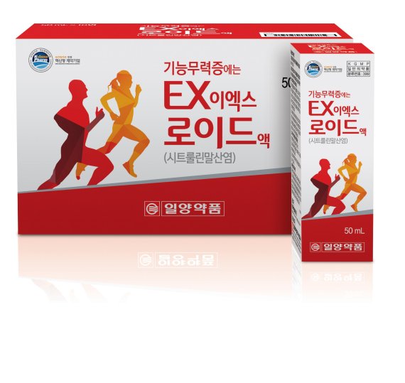 이엑스 이미지