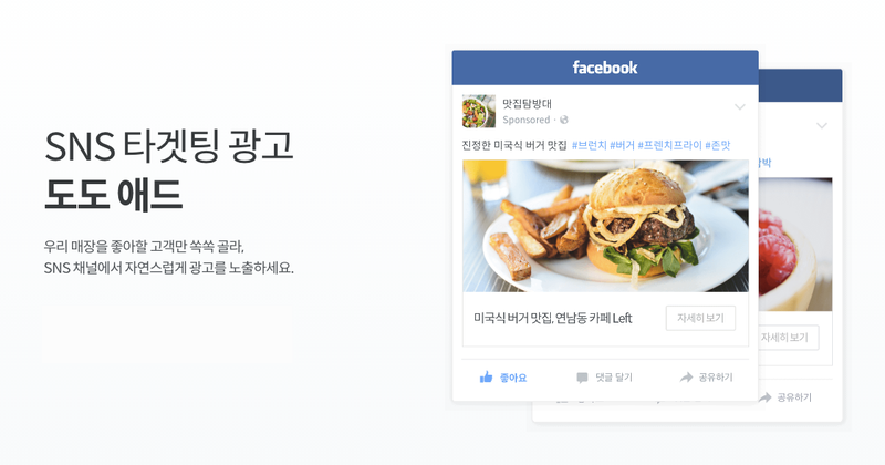 자영애드 이미지