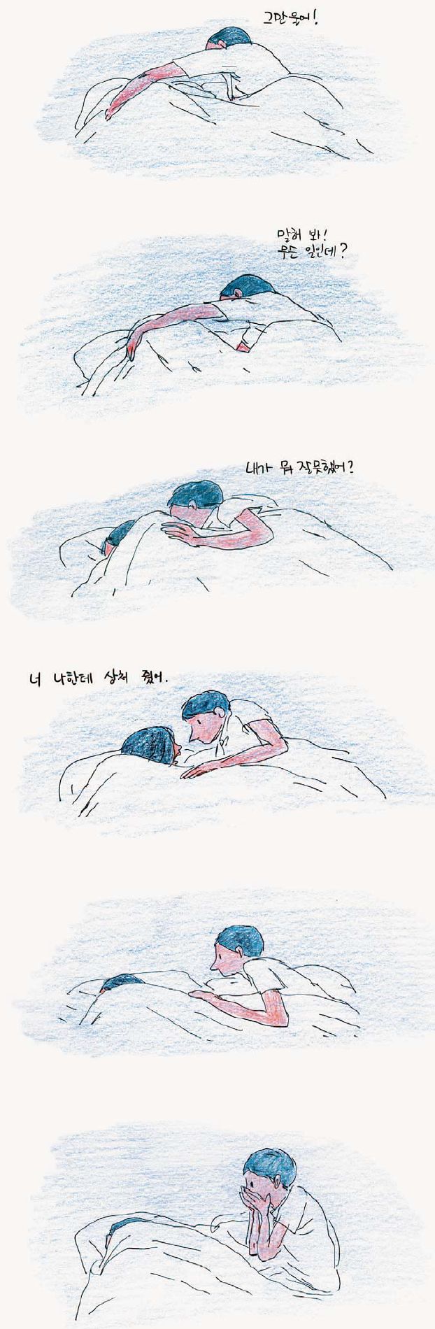 [서천석의 내 마음속 몬스터] 말하지 않아도 다 알아달라는 아내에게 - 중앙일보
