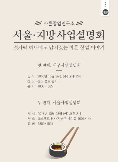 창업연구소 이미지