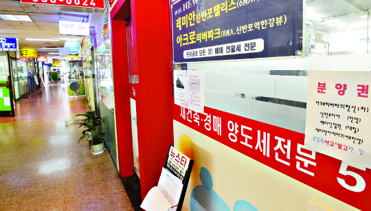 [르포] 강남 재건축 